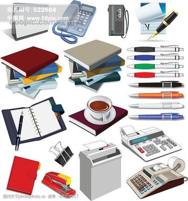 辦公室用品矢量素材 辦公耗材的數字化表達