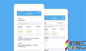 悅銘科技銷售管理軟件 賦能企業增長，成就卓越銷售